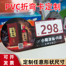 PVCۏ̨ƾˮչʾƶSa֧Ϯӡˢ