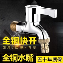 ĵϴCˮ^Ӻ4ֶÆ䲻PϴCϰѳؿ