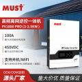 MUST太阳能逆变器3KW/24V离网光伏逆控一体机内置MPPT控制器80A