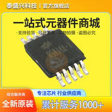 BS814A-1 MSOP-10 ԭbƷ HOLTEK/̩ 4I|оƬIC