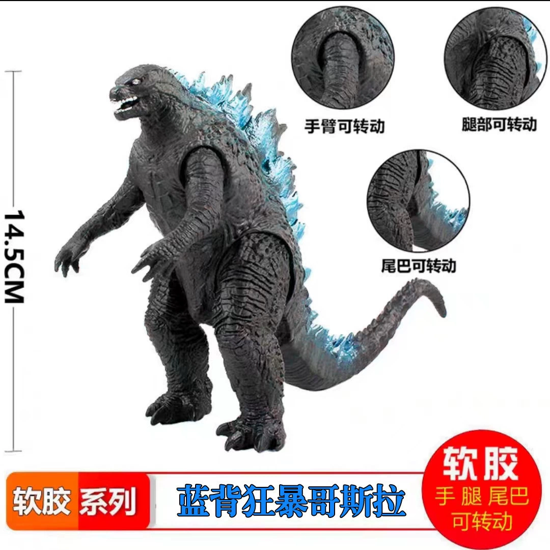 [качественная версия 2024 Годзилла фигурка битва кинг-кун империя подъем Godzilla подвижная модель игрушка]