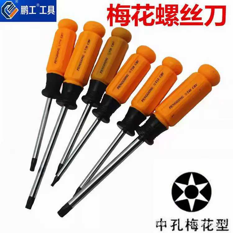 Сливы отвертка партия отвертки рисовой формы отвертка сливы