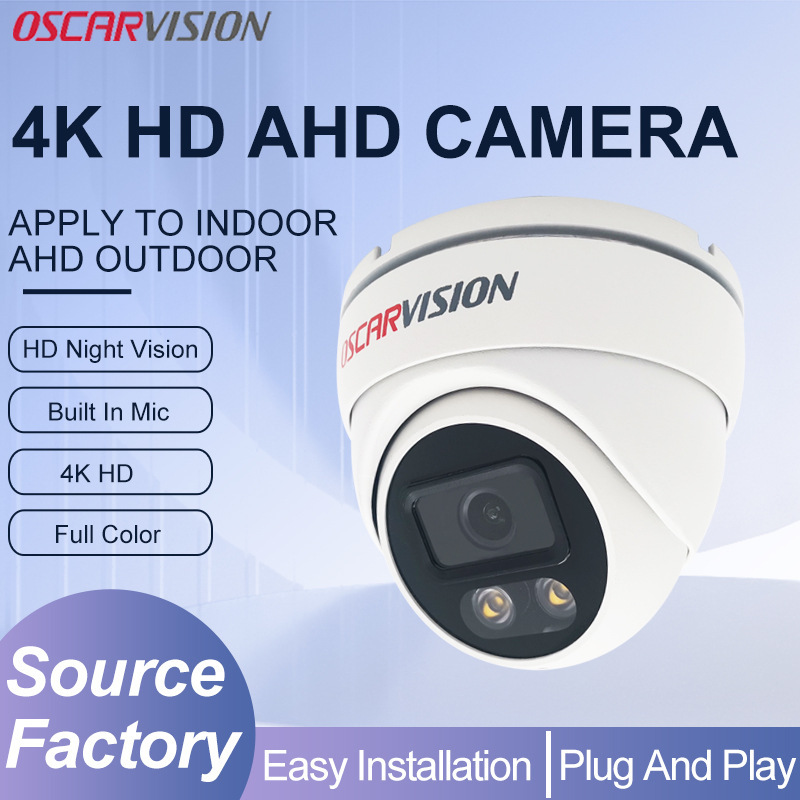 Ahd Coaxial Indoor Surveillance Camera 8 Million High-Definition Full-Color Night Vision with Sound Pickup for Shops and Home Use, Wholesale from Manufacturer