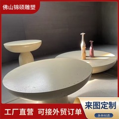 メーカー寂風セメント茶のいくつかの小戸型ネット紅insクリーム色デザイナーは洞石のいくつかの組み合わせをまねています。