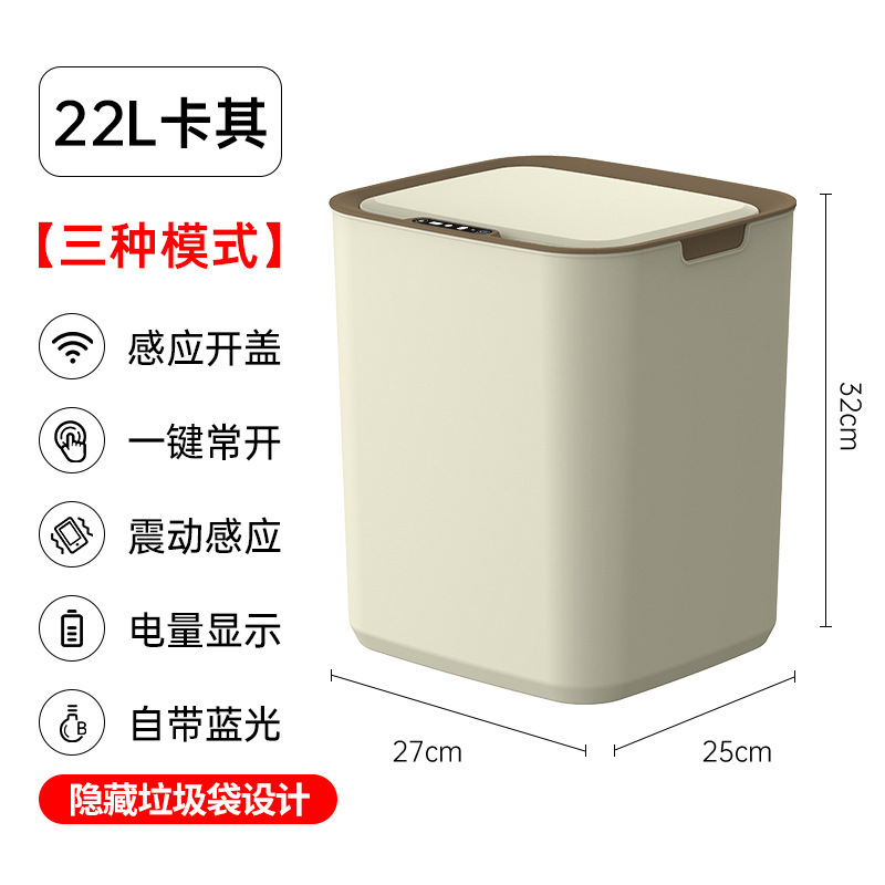クロスボーダー知能誘導ゴミ箱創意家庭用キッチンリビングトイレ全自動蓋付きプラスチック製バケツ卸売り|undefined