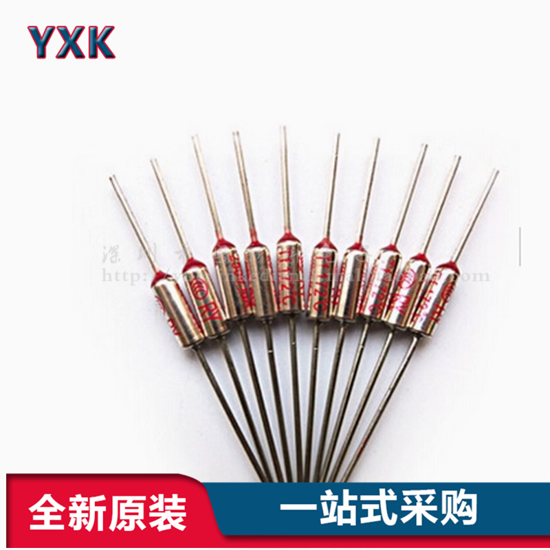 RY-165 165度 温度保险丝 10A250V TF 金属壳热保护器（10只）