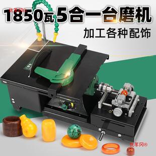 Shysen Multifunctional Small Table Mill Polishing Jade Cutting and Polishing All-in-One Ball Jade Agate Table Saw