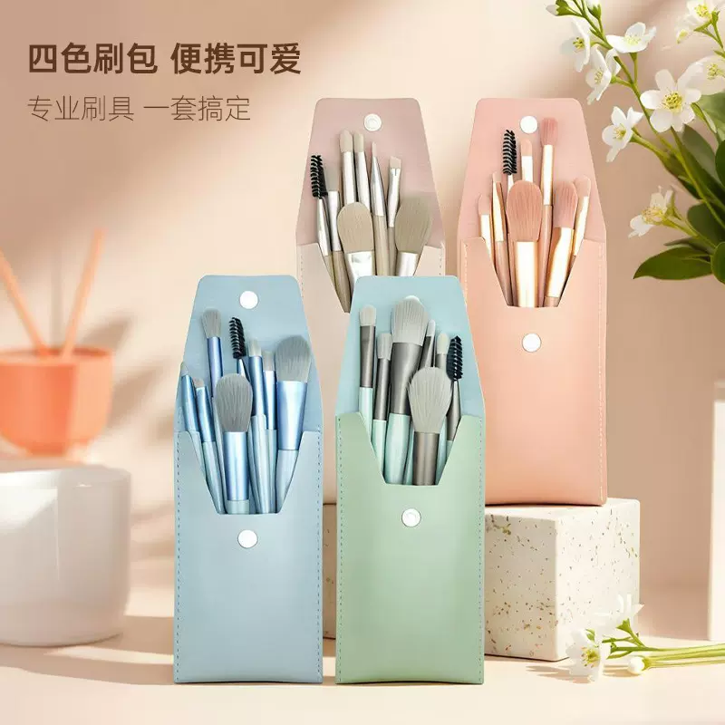 莫兰迪8支迷你化妆刷套刷 便携初学者软毛散粉刷美妆工具现货