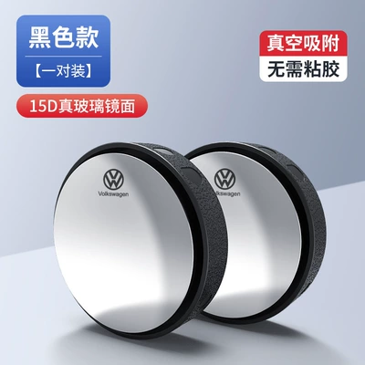 logo small round mirror car reversing, Large field of view rear view auxiliary mirror