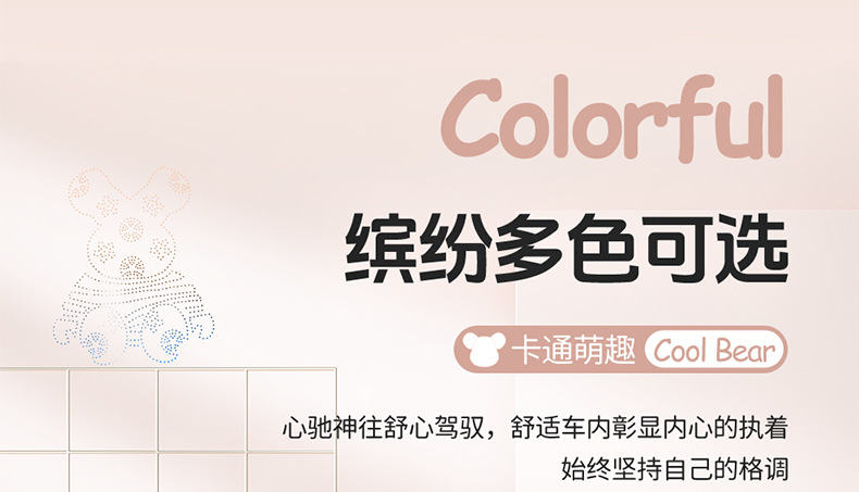 Car Seat Cushion for All Seasons, Lemon Bear Suede Saddle Cushion, Cute for Girls, Suitable for Bingo S/Pro