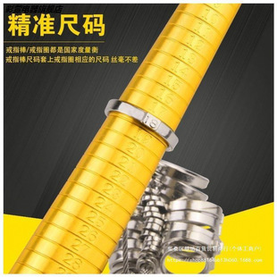 ! Ring Sizer Jewelry Size Measuring Tool Size Finger Ring Finger Circumference Ring Size Ring.