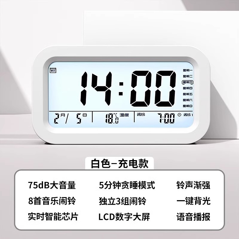 计时器学习专用电子儿童定时器时间管理厨房倒提醒器学生作业自律|undefined