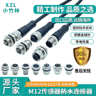 ����m12�B�����Ԅӻ���ˮ���^   4�5�׺��ղ��^ֱ�^���^��尲�b