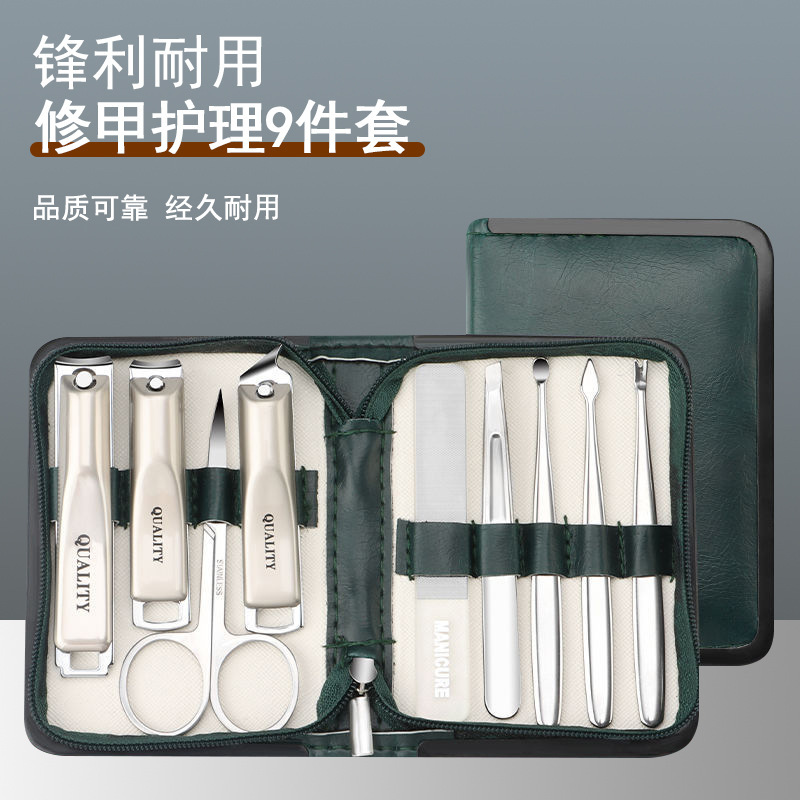 外贸新款便携指甲刀套装全套耐用工具去死皮指甲刀组合套装修脚刀|undefined