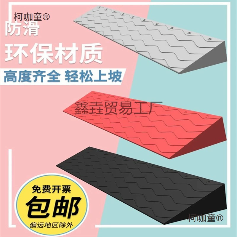 Коврик для внутреннего порога с наклоном для подъема робота-пылесоса, пластиковые ступени для дверного порога Metabo.