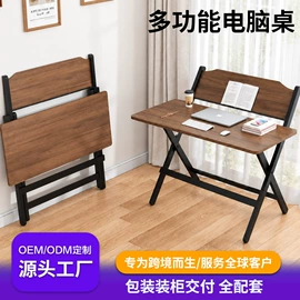升降桌;办公椅;角几/边几