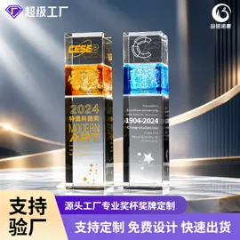 奖杯;水晶工艺品;奖牌