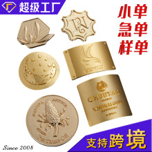 铜金属铭牌锌合金标牌礼盒酒标标贴化妆品金属logo金属标牌定做