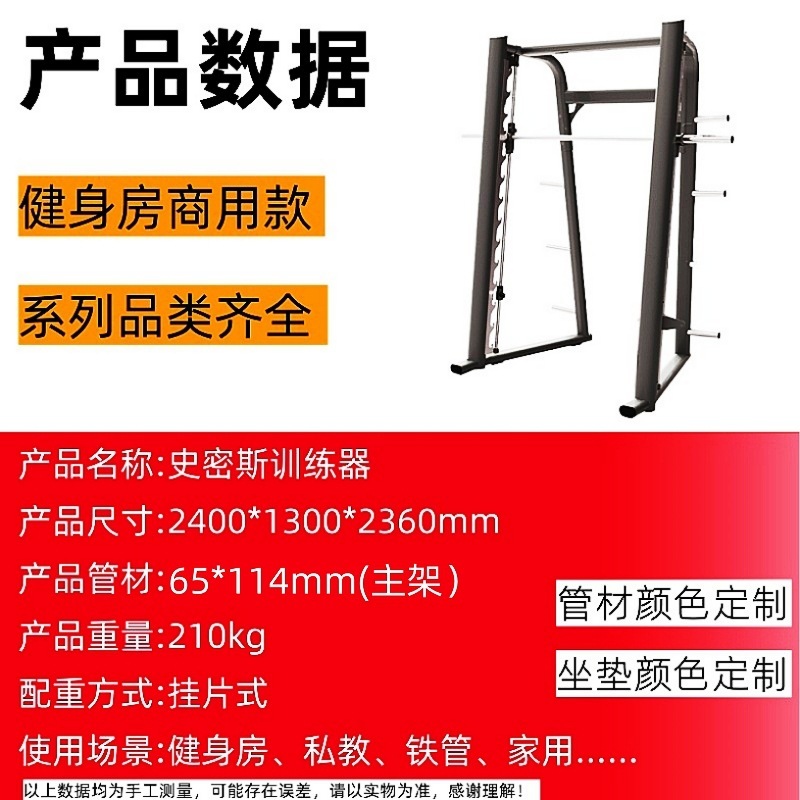 力健健身器材大全商用健身房运动器械飞鸟龙门架多功能综合训练器|undefined