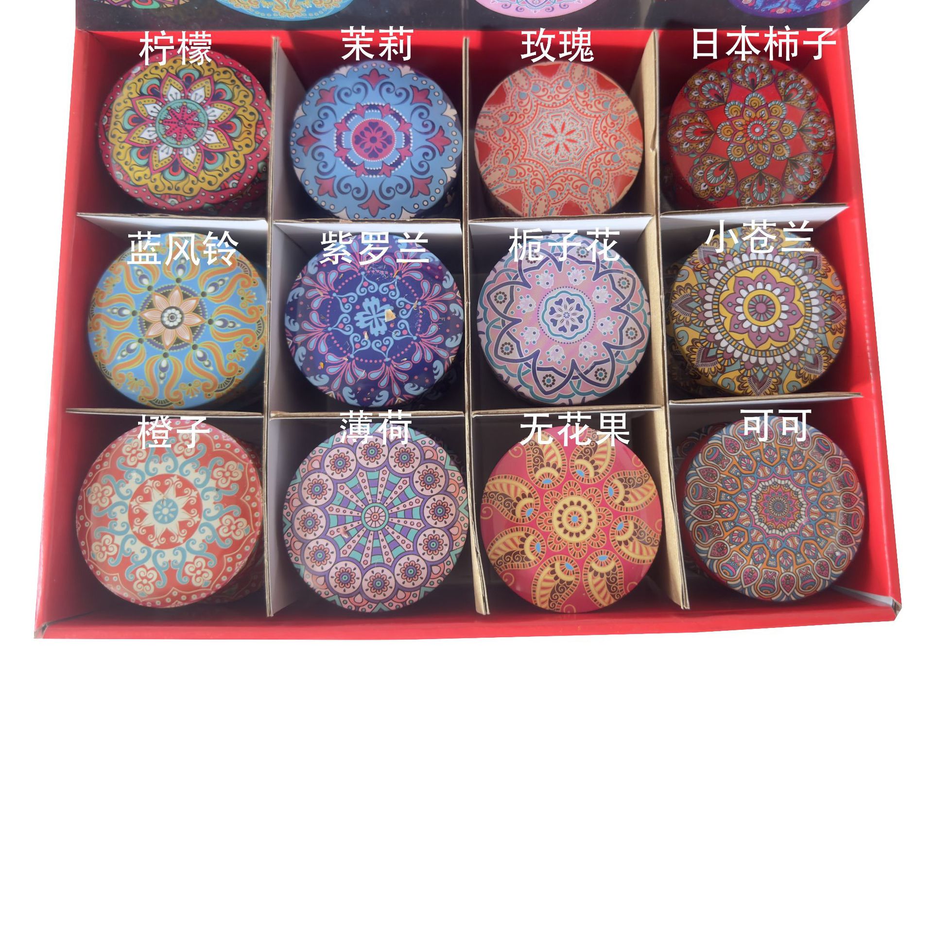 E56394-1香薰蜡烛24件套(1)