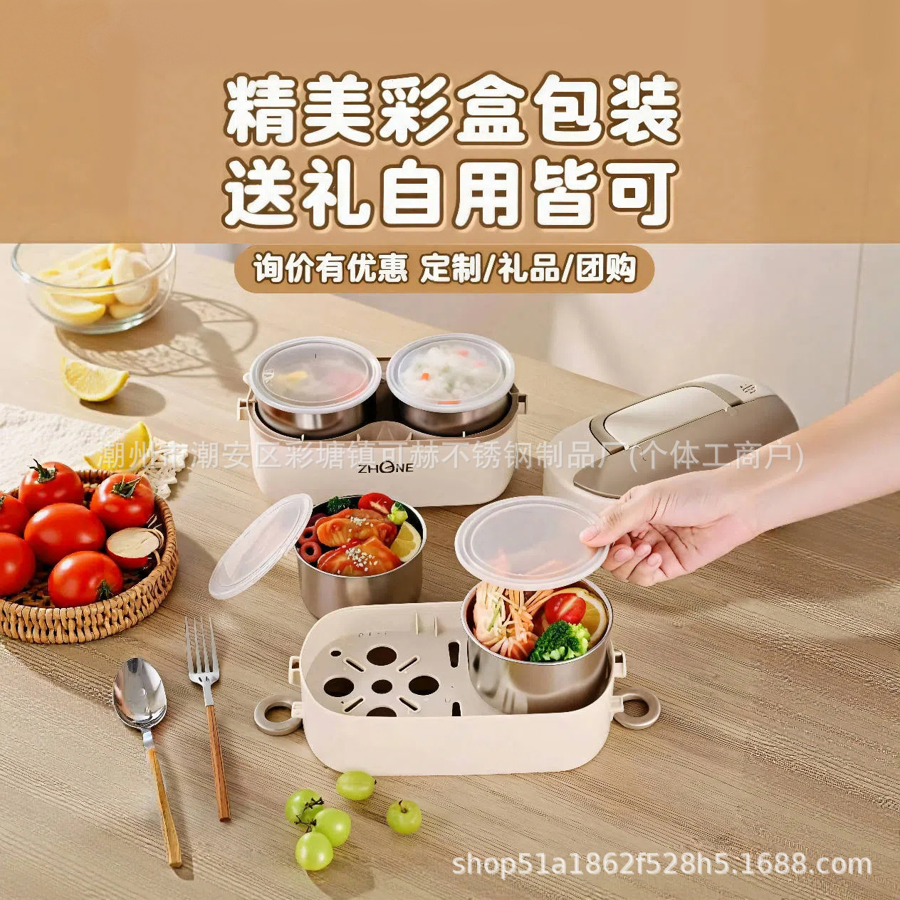 外贸电热加热饭盒可插电保温蒸煮自热上班族办公室热饭菜神器批发