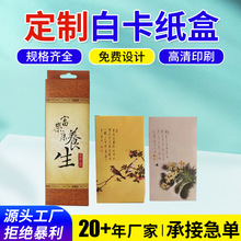 Դ�^�S�����l��Ҏ��׿������b�и���ӡˢʳƷ�YƷ���b�����a���l