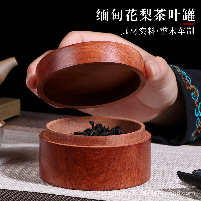 缅甸花梨木茶叶盒红木圆形收纳罐实木多用便携耳环戒指盒零食牙线|undefined
