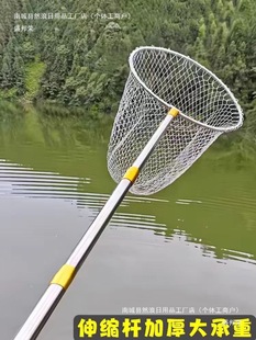 Stainless Steel Fishing Net Telescopic Rod Fishing Net Folding Net Bag Anti-Hanging Net Head Strong Horse Fishing Net Complete Set of Fishing Gear Supplies