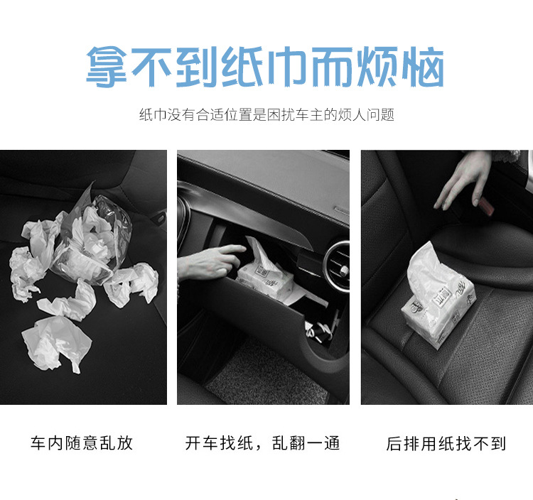 Car Creative Cartoon Plush Tissue Box Car Armrest Box Tissue Box Car Seat Back Tissue Box Cute Ladies