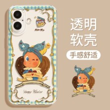 գ�۹����֙C���m��iPhone17��ͨ16promax�O��15�ɐ�14�޺ÿ�13��