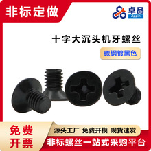 ̼�僺�ɫKMʮ�ֲ۴���^�ǘ��ݽzM2M2.5M3M4���^��ñƽ�^�C���