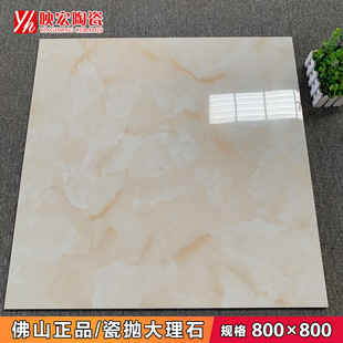 ��ɽ�ɒ�����ʯ800x800�͏d�ɴu�͏dͨ�wȫ��������ůɫ�شu����