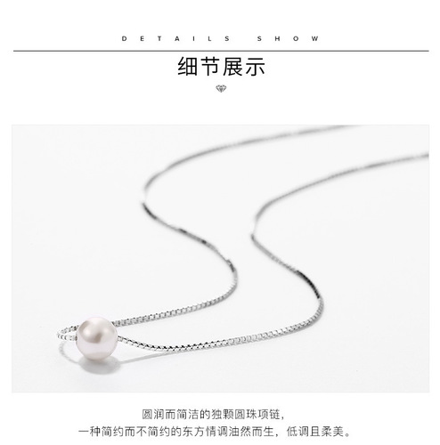s925 sterling silver necklace women's pendant simple single anti-pearl necklace versatile simple fashion clavicle chain silver ornaments