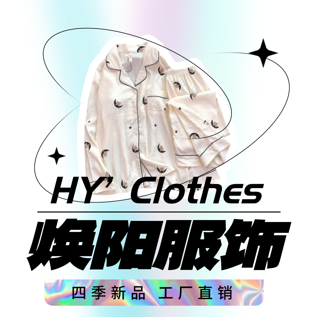 炫彩镭射风童装促销海报大促_新品_清仓__2025-02-0