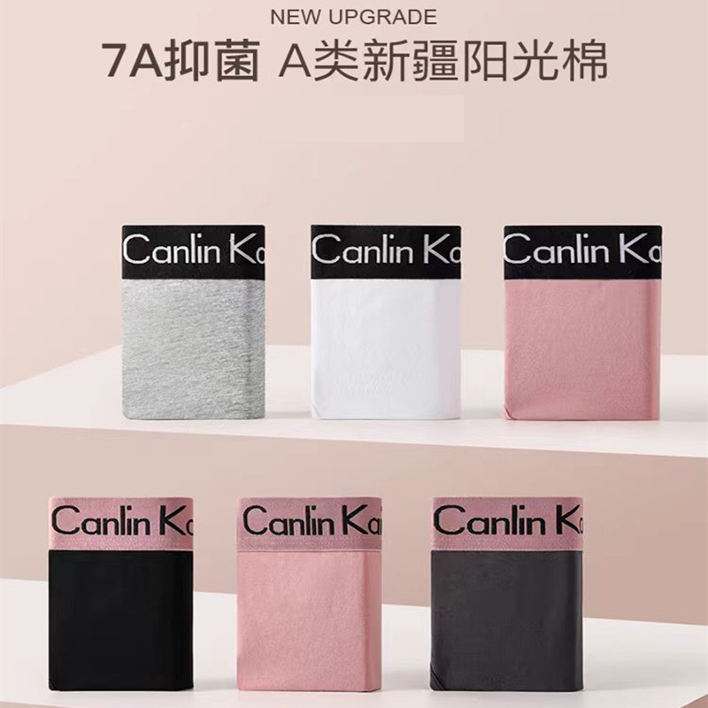 Women's Underwear Briefs C's CKν Full Hip Summer Thin Pure Cotton Simple Breathable Middle Waist Sports Shorts