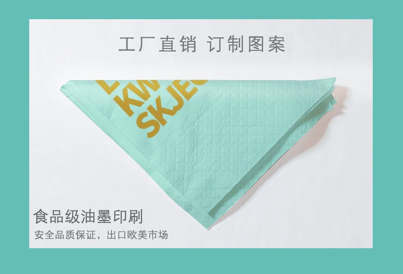现货新款 快乐一家人柔软细致母婴可用食品级印刷图 纸巾商用批发-阿里巴巴