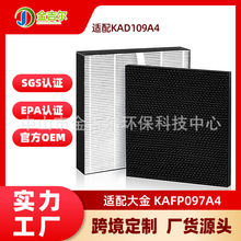 ӆ���m����KAFP097A4/KAD109A4�՚�������V�W���m������C�Vо