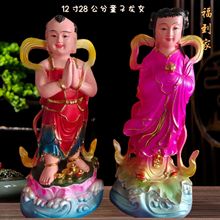 �������ؔͯ�� ��Ů���� �f�̽�ͯ��Ů ͯ��ͯŮ��֬����Sֱ�l