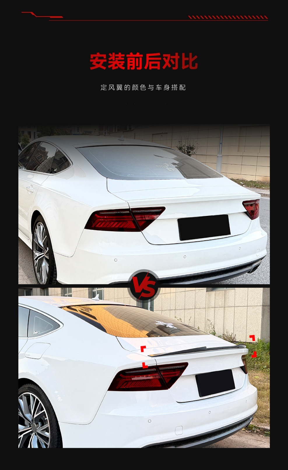 Suitable for 2011-2017 Audi A7 S7 C7 M4 Models Rear Spoiler Wing Modification Parts