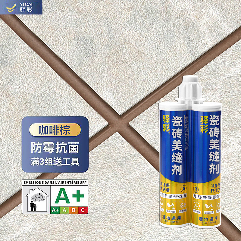 커피브라운-클래식 [3세트 이상 수량 추가시 공구 증정]