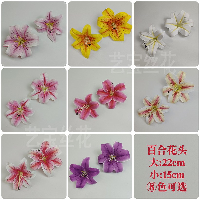 仿真手感保湿3D打印百合花头 兰花 高档酒店装饰绢花居美陈摆件