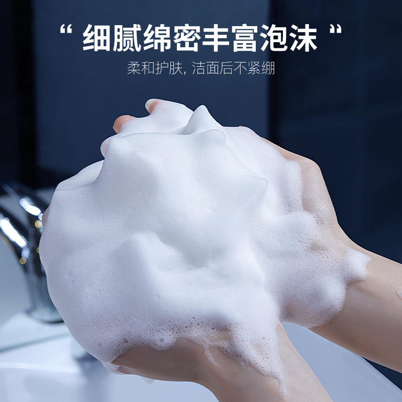 男性用洗顔料はさっぱりしています。|undefined