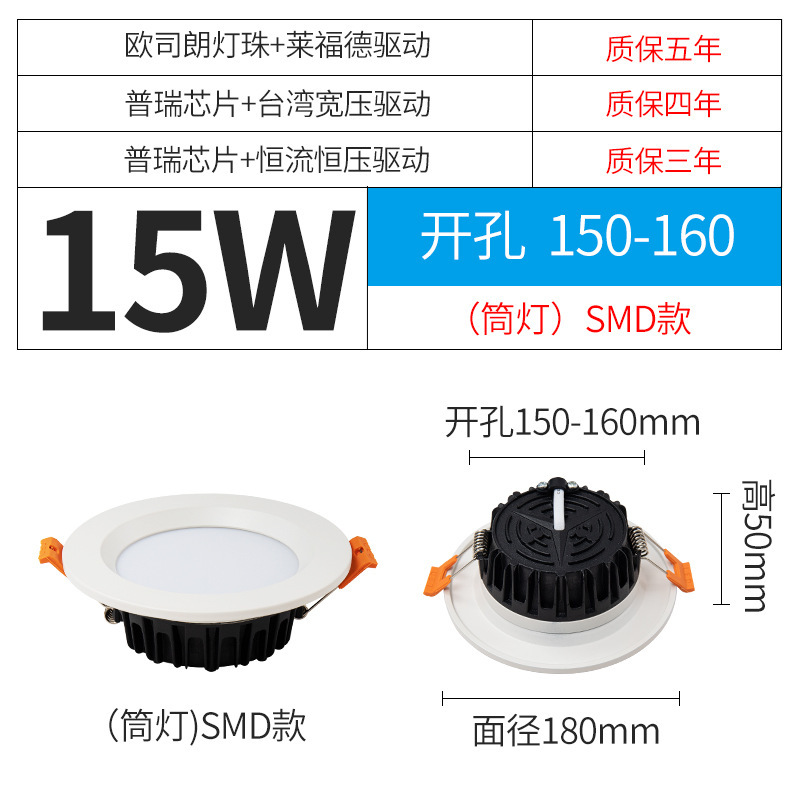 Ledダイカストコブダウンライト2.5インチ3インチ4インチ6インチ8インチ5w15w18w24w30w组み込み天井ランプ|undefined