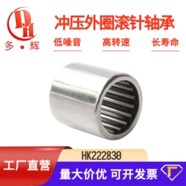 深沟球轴承;滚针轴承;推力球轴承