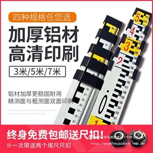 Ruler Level Tower Ruler 5.3m Telescopic Aluminum Alloy Ruler Caliper Level Benchmark Thickened 7m Measuring Ruler
