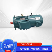 ׃�l�Ƅ�늙C 1.1KW�x܇늙C YVFEJ90S4���ஐ��늙C �a�D���{��