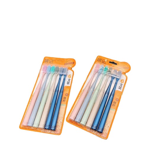 2024 New Slender Soft Bristle Toothbrush Gift Travel Toothbrush Set 6 Pack Bulk Wholesale Toothbrush Yao Jitong