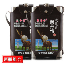 契丹情68度整箱装白酒 1500ml*2瓶口感绵柔清香型不锈钢壶
