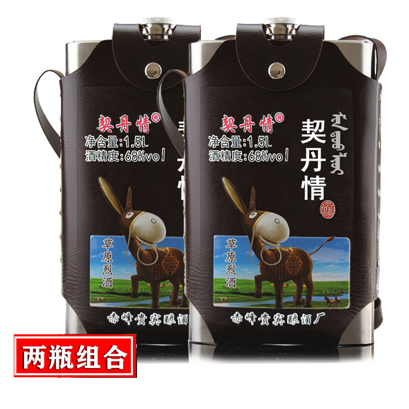 契丹情68度整箱装白酒 1500ml*2瓶口感绵柔清香型不锈钢壶