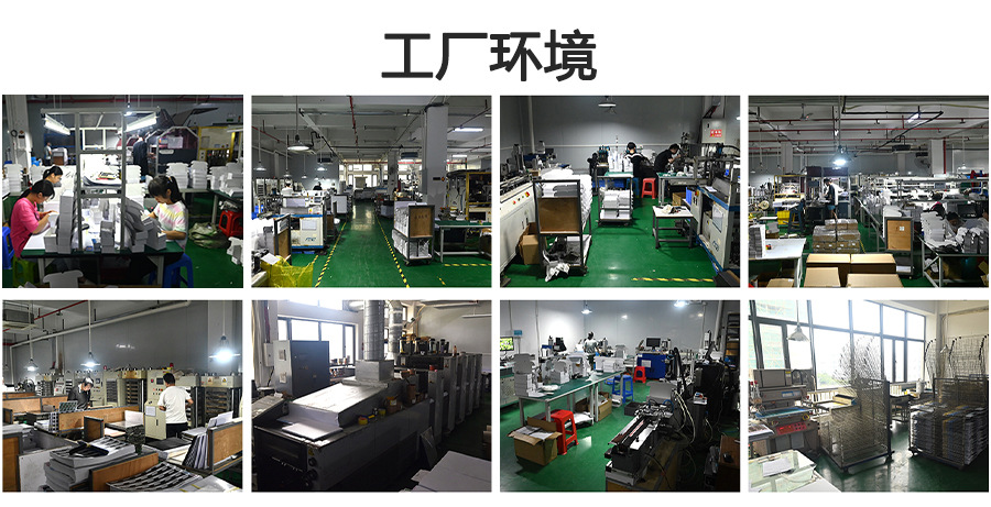 南工厂xiangqing-4